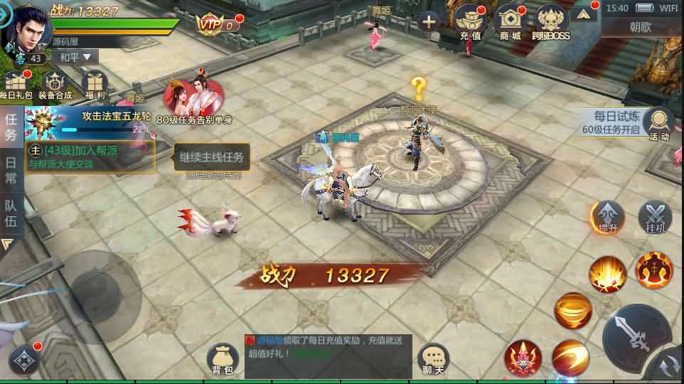 3D仙侠手游【天生不凡】本地资源端单机一键既玩服务端+Linux本地学习手工端+授权后台+本地注册+本地资源+双端【站长亲测】