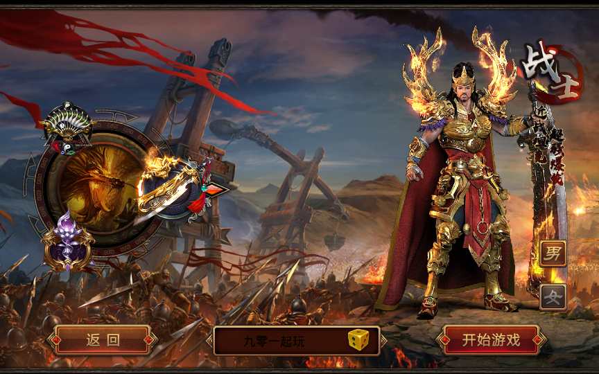 传世手游【灵宠传世】2023整理单机一键既玩服务端（赠Linux本地学习手工端 GM授权物品后台）【站长亲测】