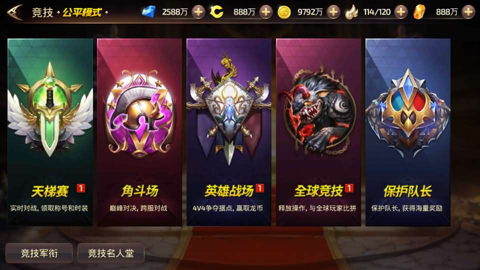 3D动作冒险手游【龙之谷之符文龙】最新整理单机一键即玩镜像端+Linux手工服务端+安卓苹果双端+GM授权后台+详细搭建教程