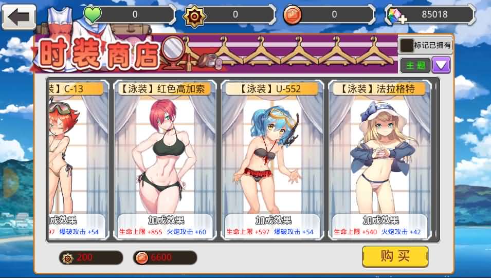 跨次元美少女海战手游【蔚蓝航线之无双舰姬修复版】最新整理WIN系服务端 本地注册 安卓苹果双端 运营后台 新版GM授权后台 详细搭建教程