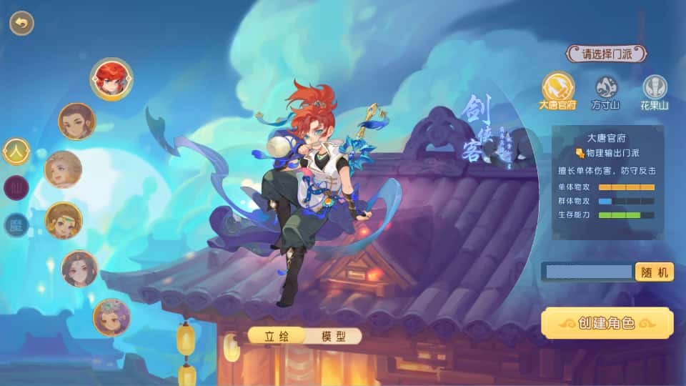 MT3换皮MH【紫禁之巅2双经脉挂机尊享版】8月最新打包Linux手工服务端 详细搭建教程 通用视频教程 GM后台 全套源码 安卓苹果双端