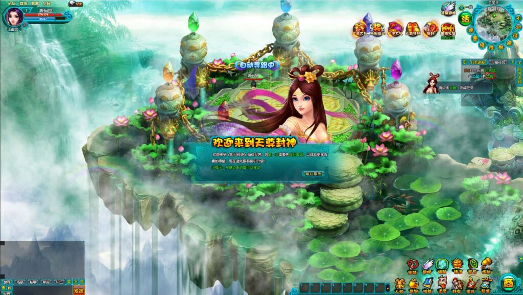 MMORPG网页游戏【醉西游之天尊封神】最新打包Win系一键服务端 详细外网教程 GM工具