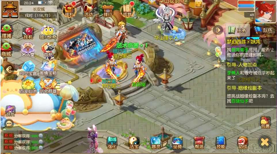 MT3换皮MH【诗情画意】最新整理单机一键即玩镜像端 Linux手工服务端 安卓苹果双端 GM后台 详细搭建教程 全套源码