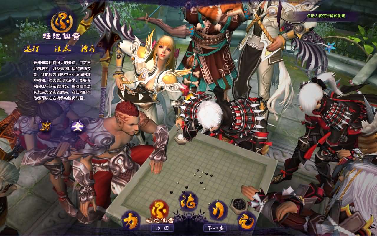 3D魔幻端游【情缘最游记】最新整理Win系服务端 网页注册 GM后台 修改教程 PC客户端 详细搭建教程