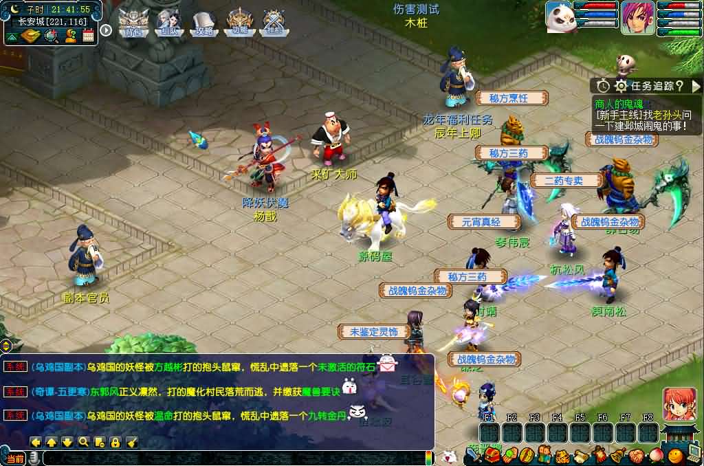 GGE2互通西游【神来西游终极修复版】最新整理Win系服务端 假人摆摊 假人陪玩 安卓苹果PC三端 全套源码 详细搭建教程 视频教程