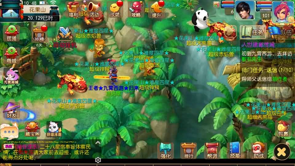 MT3换皮梦幻【王者西游】最新整理Linux手工服务端+安卓苹果双端+GM后台+详细搭建教程+全套源码