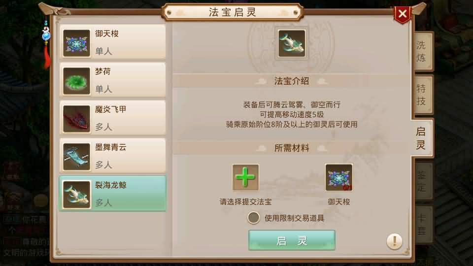 经典回合手游【某道-八周年精修版】最新整理Win Linux手工服务端 插件 安卓苹果双端 GM授权后台 CDK后台 详细搭建教程 视频教程