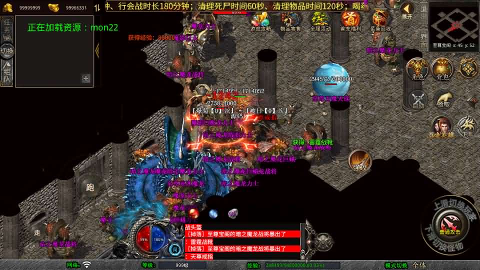 XO三端引擎传奇手游【1.80嗜血极品星王合击】最新整理Win系服务端 PC安卓苹果三端 加密工具 详细搭建教程