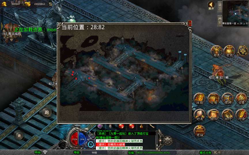 XO三端引擎传奇手游【1.80神话合击】2025整理复古服务端 灵柩宫殿 缥缈禁地 蓬莱仙境 钓鱼海岛【站长亲测】