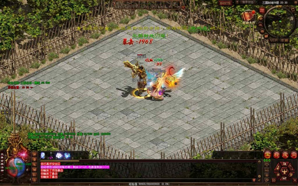 星河引擎传世端游【大唐战神三职业】9月最新打包Win系服务端 详细搭建教程 通用视频教程 彩虹登陆器 客户端