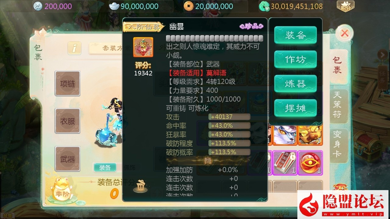 精品大话手游最新整理【缥缈西游之独步天下】linux手工外网端 架设视频教程 开服清档 运营后台 安卓苹果双端