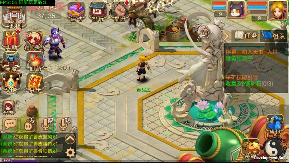 Q版回合怀旧手游【天书奇谈】最新整理单机一键即玩镜像服务端+Linux手工端+视频教程