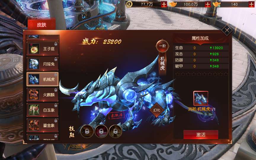 唯美仙侠手游【天道情缘之梦仙灵修复版】单机一键即玩镜像端 Linux手工服务端 GM授权后台 教程