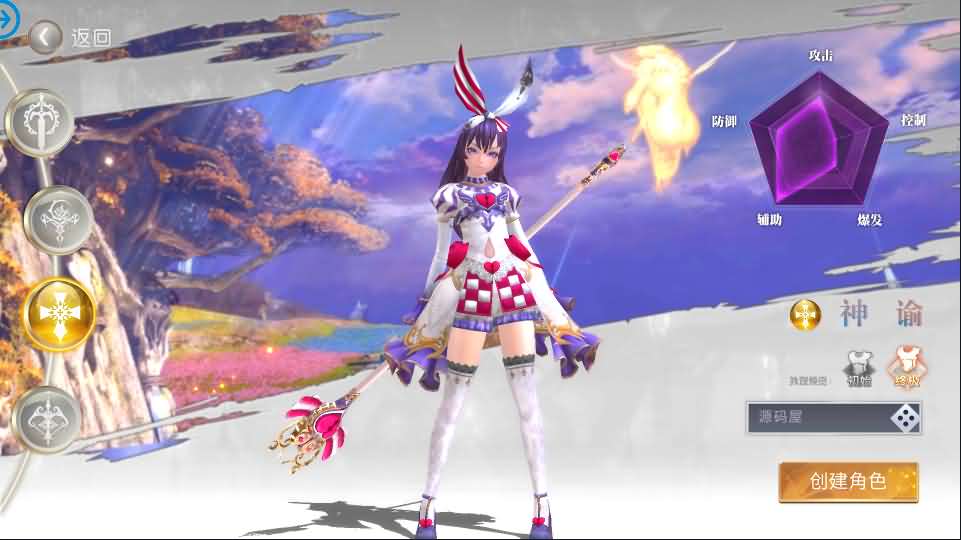 3D魔幻手游【龙魂之剑】最新整理Linux手工服务端+安卓+GM后台+详细搭建教程