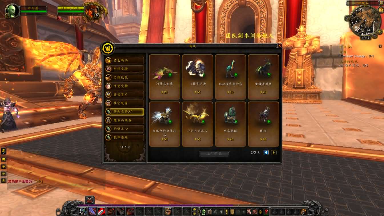 典藏怀旧端游【魔兽世界548琉璃魔兽微变版】最新整理Win系服务端 登录器 补丁 GM指令教程 详细搭建教程