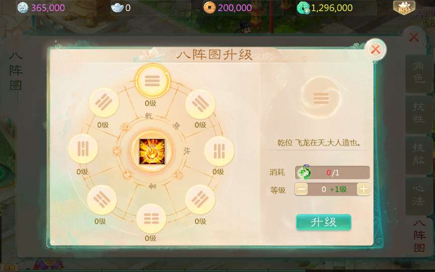 大话回合手游【缥缈西游六阶八卦修复版】2024整理单机一键即玩镜像端 Linux手工服务端 管理后台 教程【站长亲测】