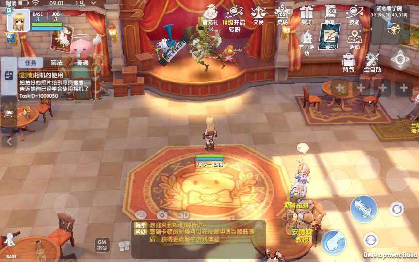 MMORPG冒险手游【仙境传说·爱如初见RO体验版】2024最新整理单机一键即玩镜像端 Linux手工端 教程【站长亲测】