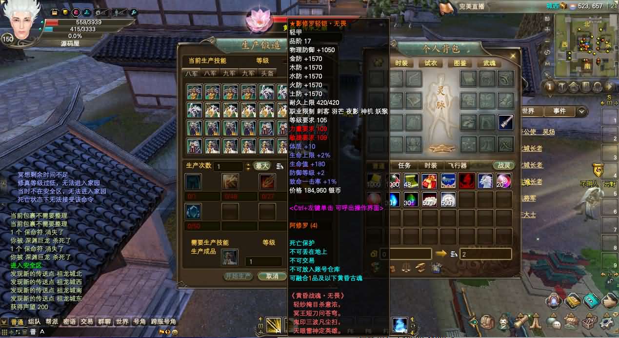 3D魔幻RPG端游【完美国际173v344妖族崛起修改版】最新整理单机一键即玩服务端 Linux手工服务端 管理后台 网页注册 GM指令 GM工具 修改工具 PC客户端 详细搭建教程