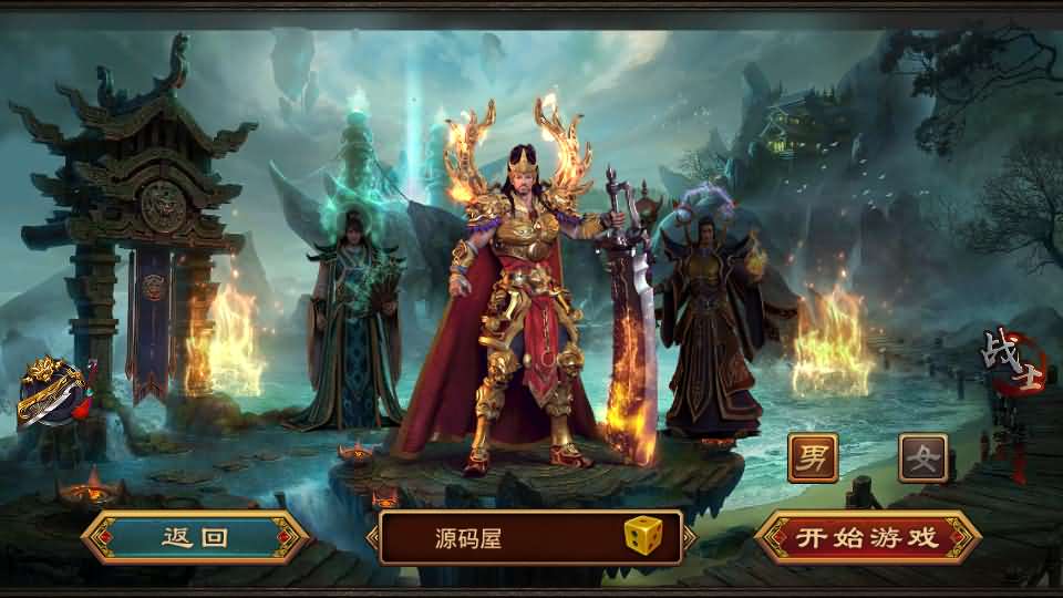 传世手游【玲珑传世】最新整理单机一键即玩镜像端 Linux手工服务端 安卓 GM授权后台 详细搭建教程