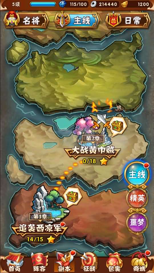 回合手游【鎏金少年三国志】最新整理Linux手工服务端+一键既玩服务端+GM后台+详细搭建教程