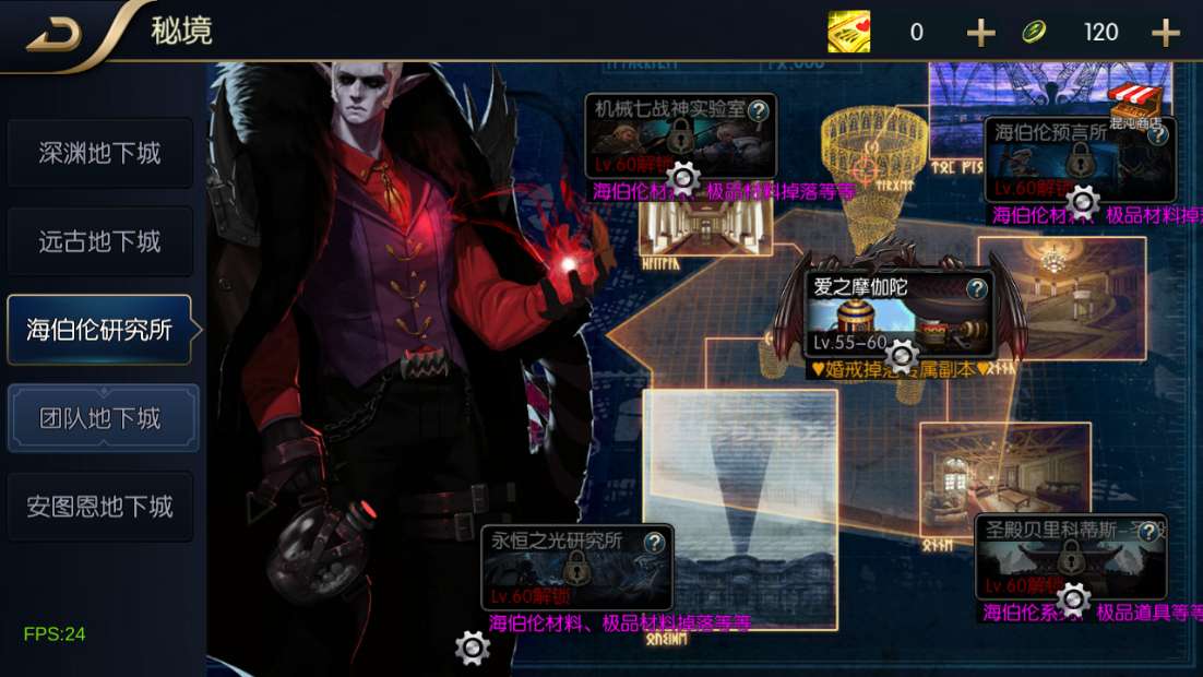 经典横版闯关手游【追忆阿拉德60帧之决战安图恩】2024整理单机一键即玩镜像端 Linux本地学习手工端 懒人助手 运营后台 新版GM授权后台 安卓苹果双端 教程【站长亲测】