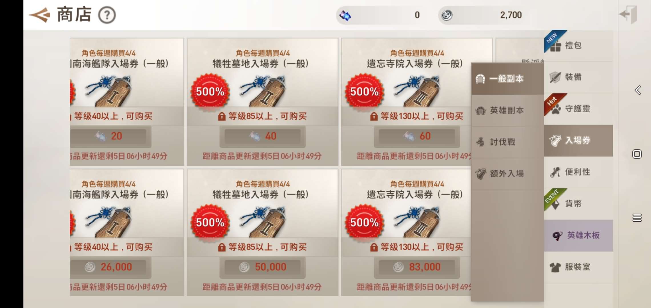 【剑灵M革命】最新整理win系半手工端+本地注册双端+教程+集成网页后台+简易邮件工具