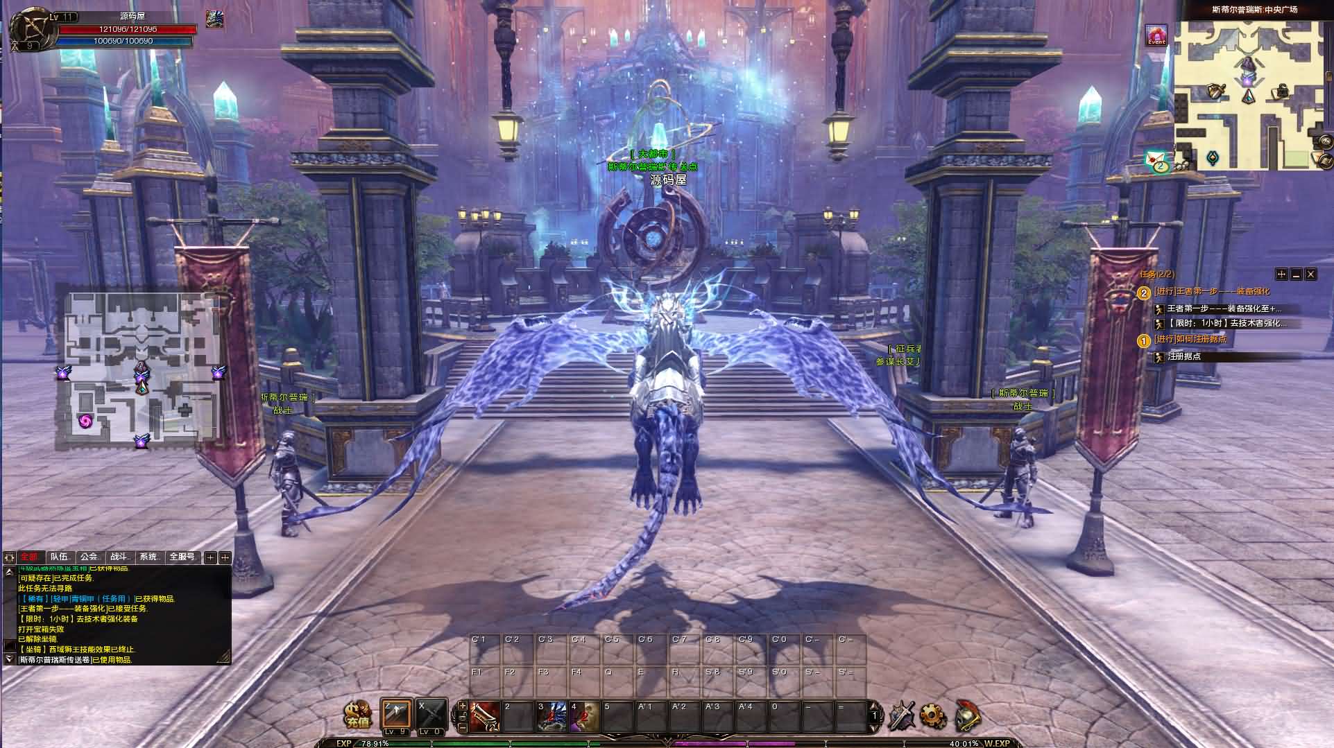 3DMMORPG端游【霸王大陆2商业完整版】最新整理WIN系服务端 PC客户端 加解密工具 GM工具 详细搭建教程 视频教程 攻略