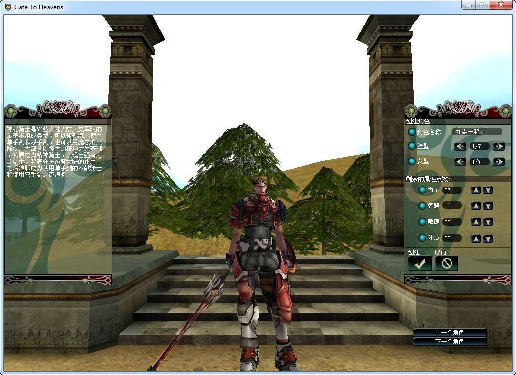 3D奇幻MMORPG端游【绝对女神】2025最新整理Win一键即玩服务端 PC客户端 网页注册 解包打包工具 教程【站长亲测】