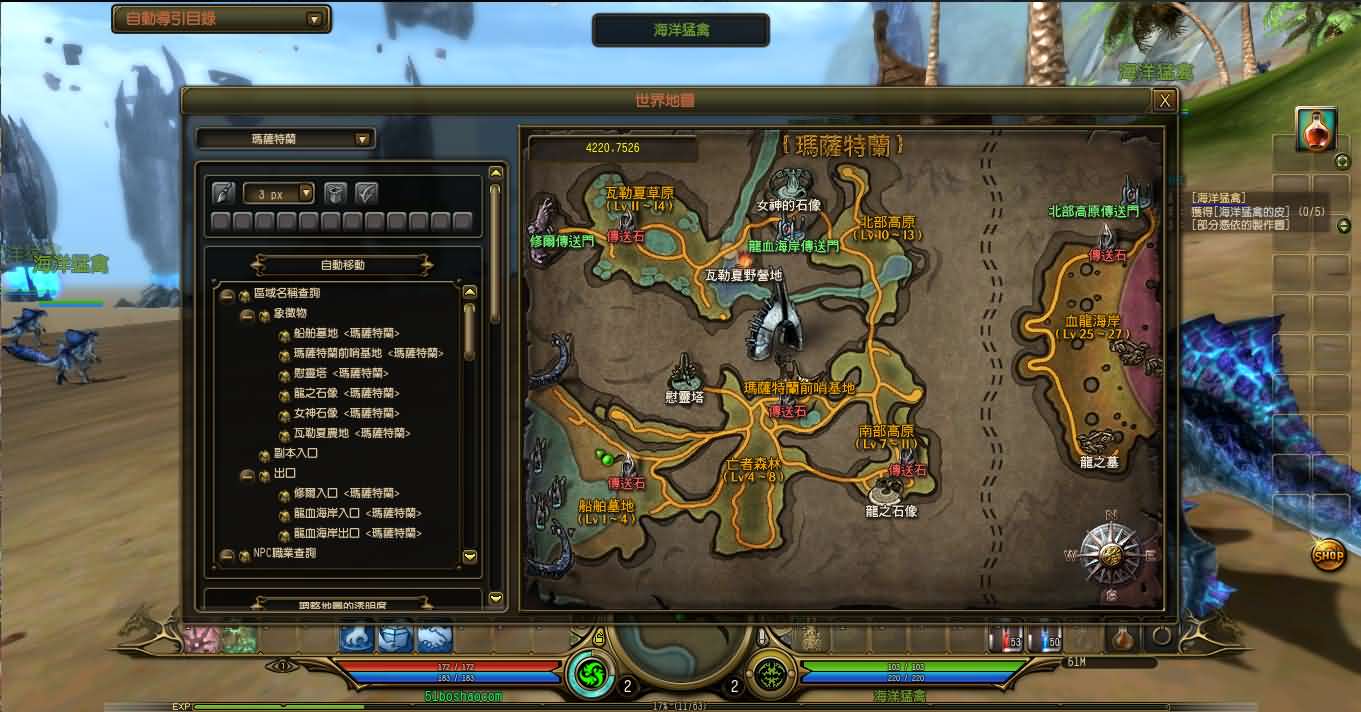 3D魔幻RPG端游【龙心传奇8职业修复版】最新整理Win系半手工服务端 网页注册 PC客户端 详细搭建教程 视频教程