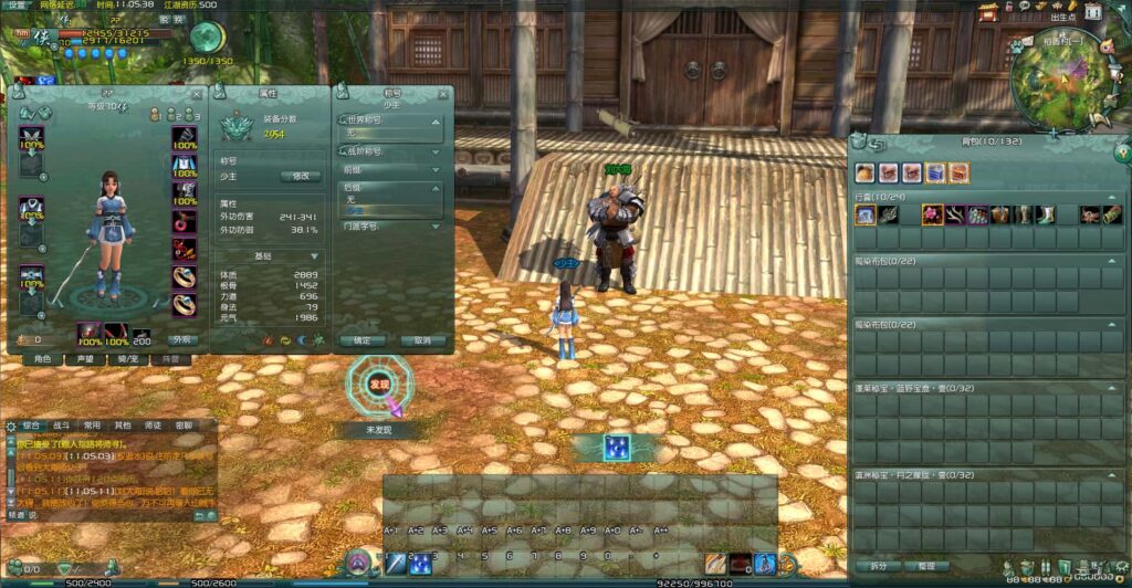 3DMMORPG端游【剑侠情缘网络版三之绝色情缘V3.1最新修复版】8月最新打包VM单机一键端 Linux手工服务端 详细搭建教程 视频教程 PC客户端