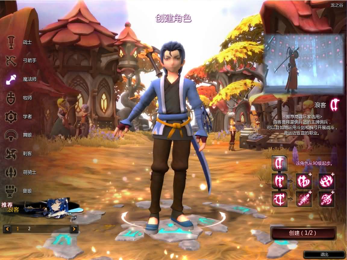 3DQ萌冒险端游【龙之谷574】最新整理WIN系半手工服务端 PC客户端 网页注册 GM工具 详细搭建教程 视频教程