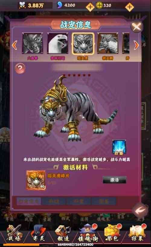 三网H5卡牌游戏【镇魂街H5】8月整理Win一键即玩服务端+GM授权后台【站长亲测】