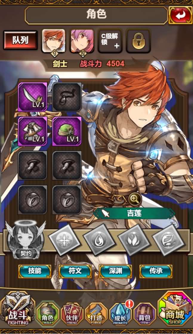 二次元H5手游【绯雨骑士团h5】WIN一键即玩服务端+假人+CDK后台+物品后台【站长亲测】