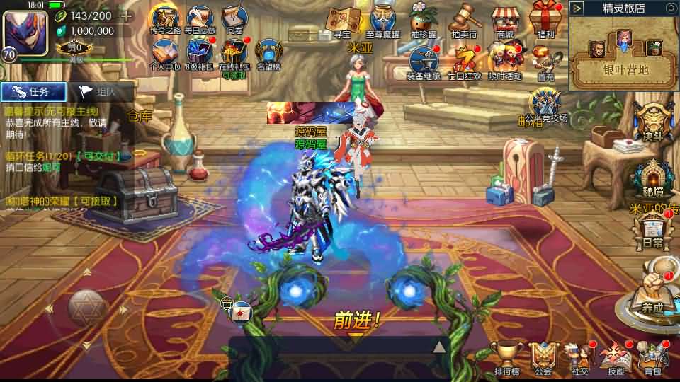 横版闯关手游【情怀之战火2.0阿拉德】最新整理Linux手工服务端 配套表 WEB管理后台 GM授权后台 安卓苹果双端 详细搭建教程