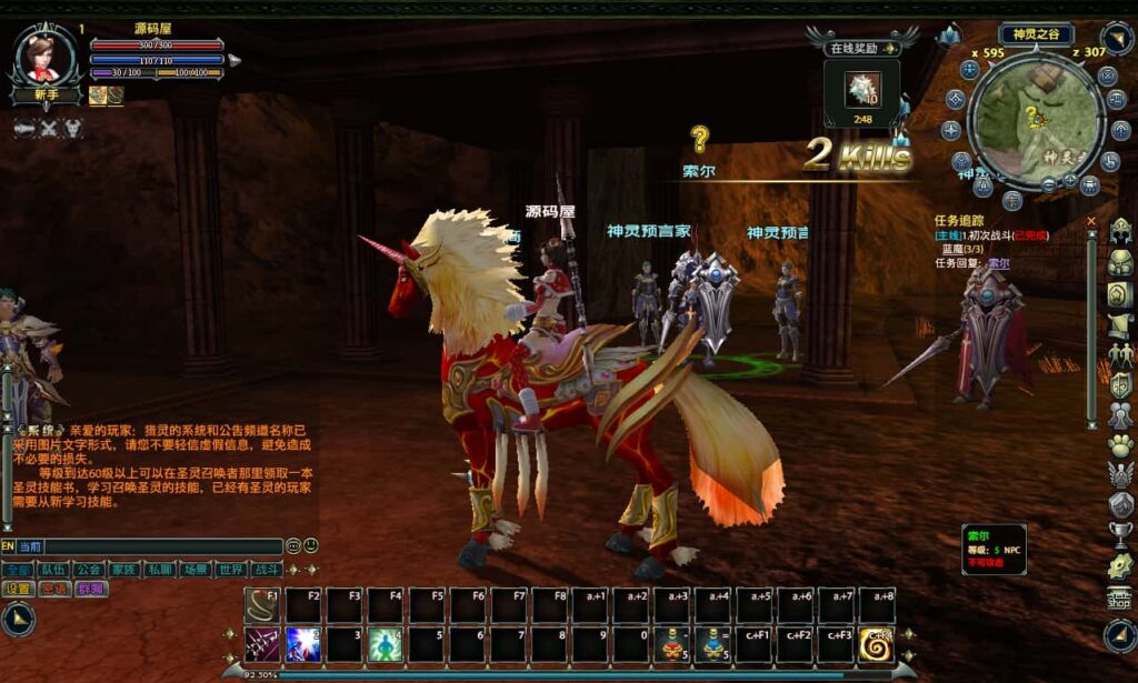 大型奇幻端游【猎灵OL】最新打包Win系一键服务端 详细搭建教程 网页注册 GM工具 PC客户端