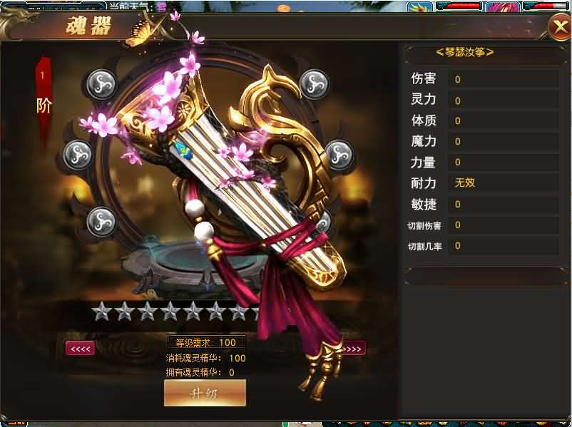 GGE梦幻端游【包罗万象-包子西游】最新整理WIN系一键服务端 PC客户端 全套源码 详细搭建教程 外网教程