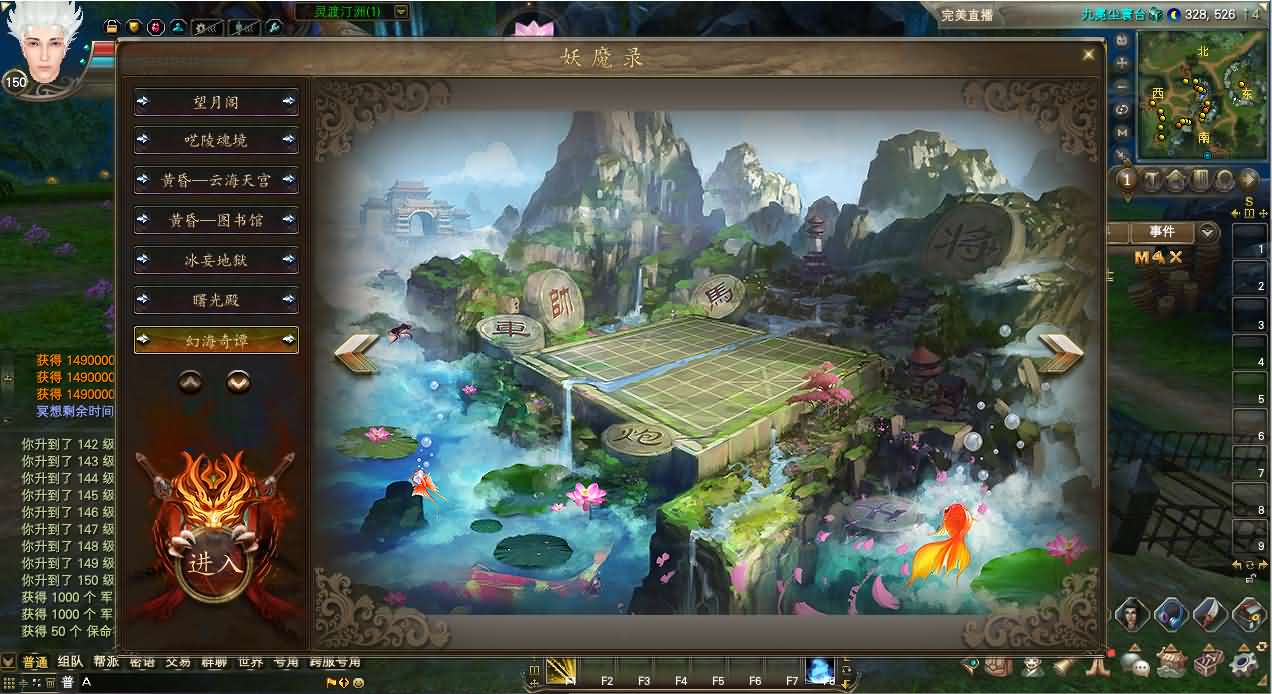 3D魔幻RPG端游【完美国际173v344妖族崛起修改版】最新整理单机一键即玩服务端 Linux手工服务端 管理后台 网页注册 GM指令 GM工具 修改工具 PC客户端 详细搭建教程