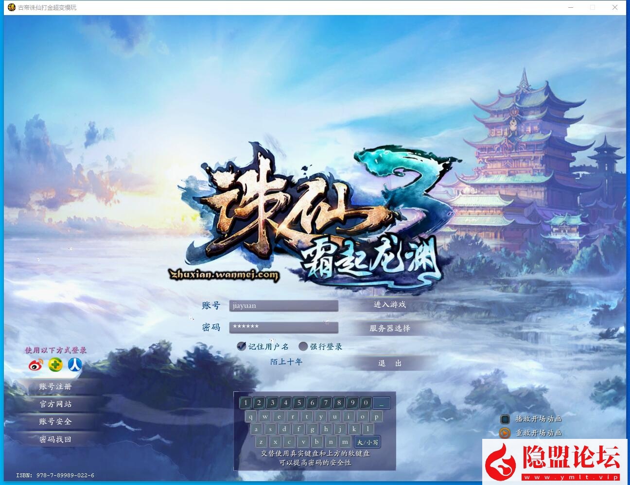 整理【2025新版古帝诛仙】18职业特色超变技能魔改端VM一键单机端 视频教程 GM工具 EL蜜蜂编辑器 GM脚本命令-源码分享站