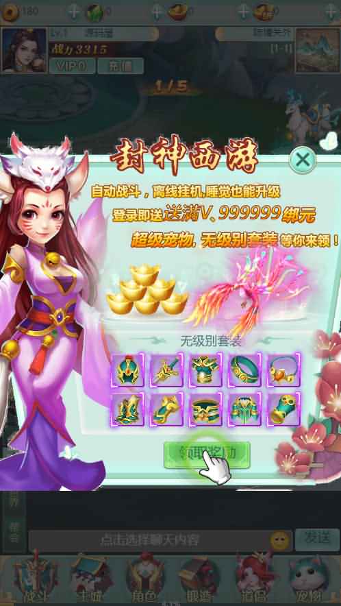 三网H5游戏【封神西游H5】最新整理WIN系服务端+GM后台+详细搭建教程