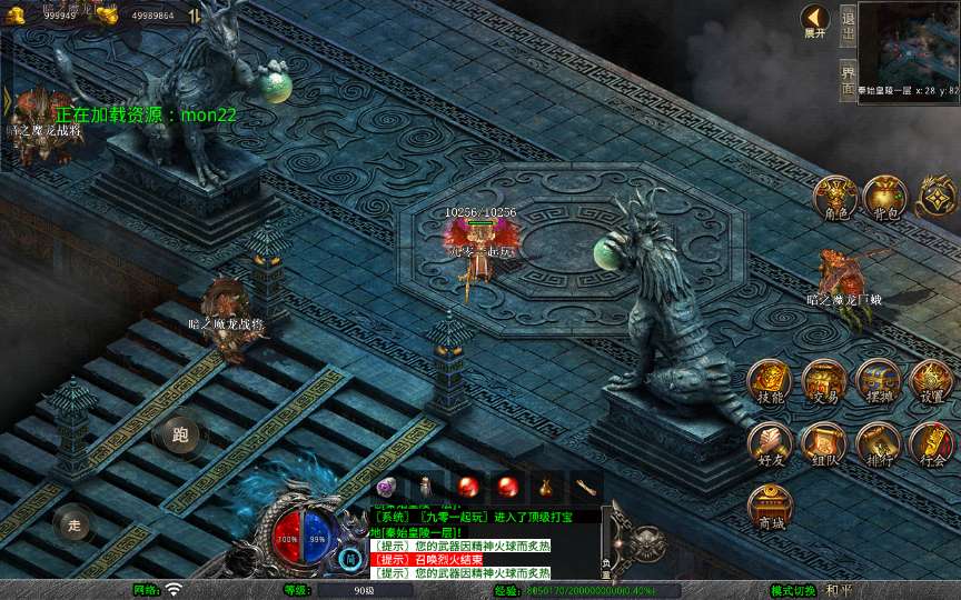 XO三端引擎传奇手游【1.80神话合击】2025整理复古服务端 灵柩宫殿 缥缈禁地 蓬莱仙境 钓鱼海岛【站长亲测】