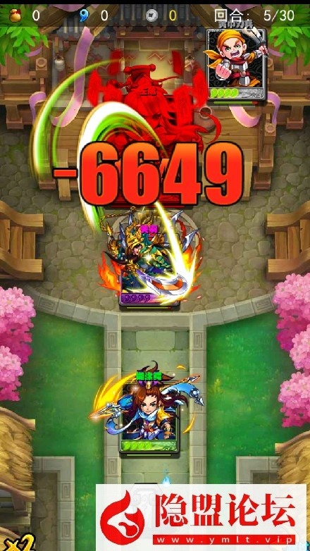 隐盟最新修复价值800元的稀有精品手游【放开那三国巅峰白金版】VM一键单机版修复账号注册登录问题 Linux手工外网端 隐盟视频教程 授权GM后台 双端