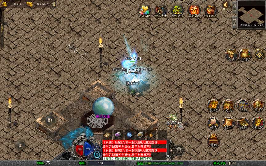 XO三端引擎传奇手游【1.80天龙复古合击】2025整理复古服务端 梦幻宫殿 全民回馈 遗忘部落【站长亲测】