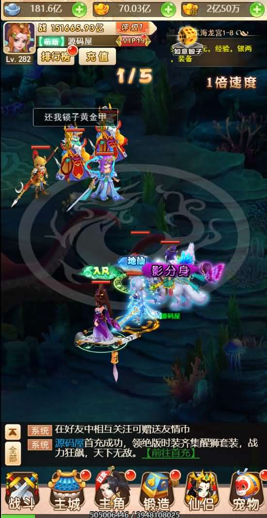 三网H5西游【取经之路H5超变完美版】最新整理独家定制商业开服手工端+GM后台+详细搭建教程