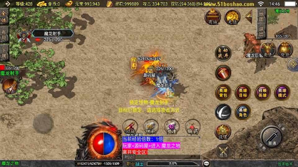 战神引擎传奇手游【皓月合击大背包[白猪3]】最新整理WIN系特色服务端 安卓苹果双端 GM授权后台 详细搭建教程