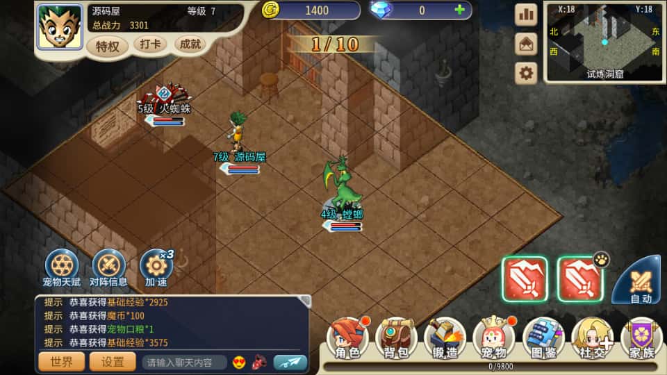 三网H5游戏【复古魔力归来H5高爆修复版】8月最新打包Linux手工服务端 详细搭建教程 视频教程 管理后台 GM授权后台 安卓客户端