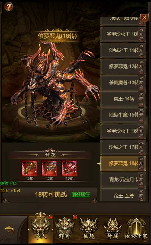 三网雷霆H5游戏【新UI雷霆霸主之齐天圣域H5内购版】一键既玩镜像服务端 Linux手工服务端 GM后台