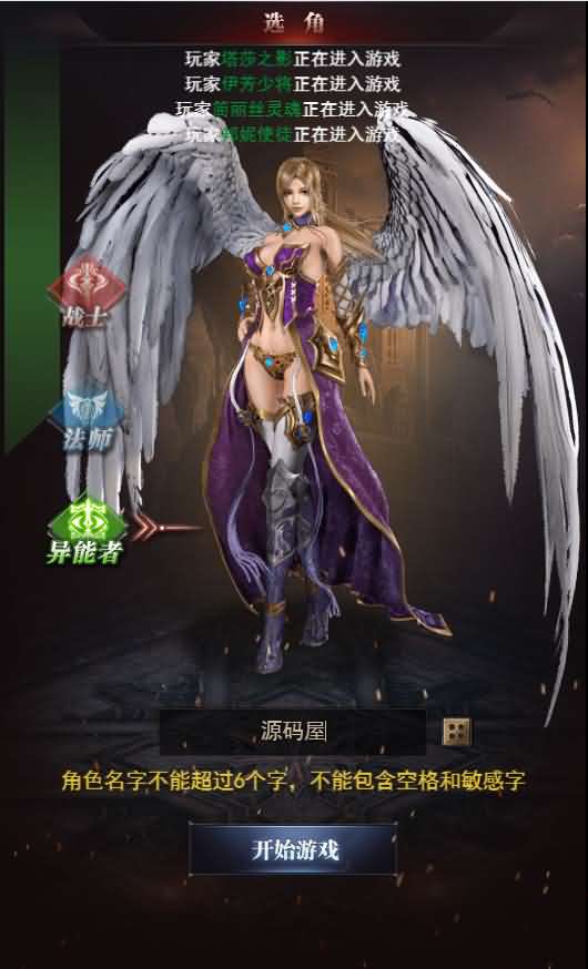 三网H5游戏【魔域H5神话版】最新修复一键三区即玩服务端+GM后台+详细搭建教程