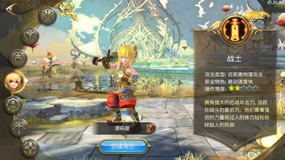 3D动作冒险手游【龙之谷之符文龙】最新整理单机一键即玩镜像端+Linux手工服务端+安卓苹果双端+GM授权后台+详细搭建教程