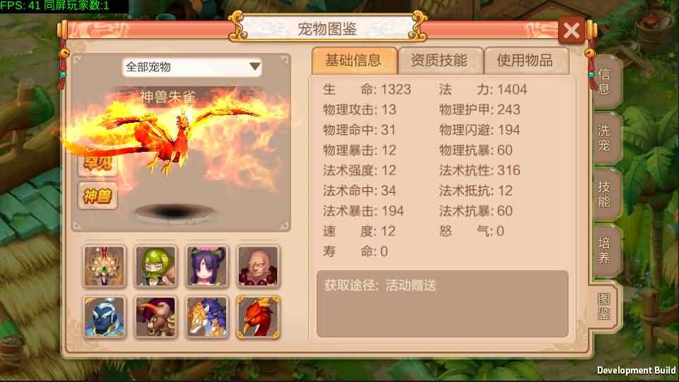 Q版回合怀旧手游【天书奇谈】最新整理单机一键即玩镜像服务端+Linux手工端+视频教程