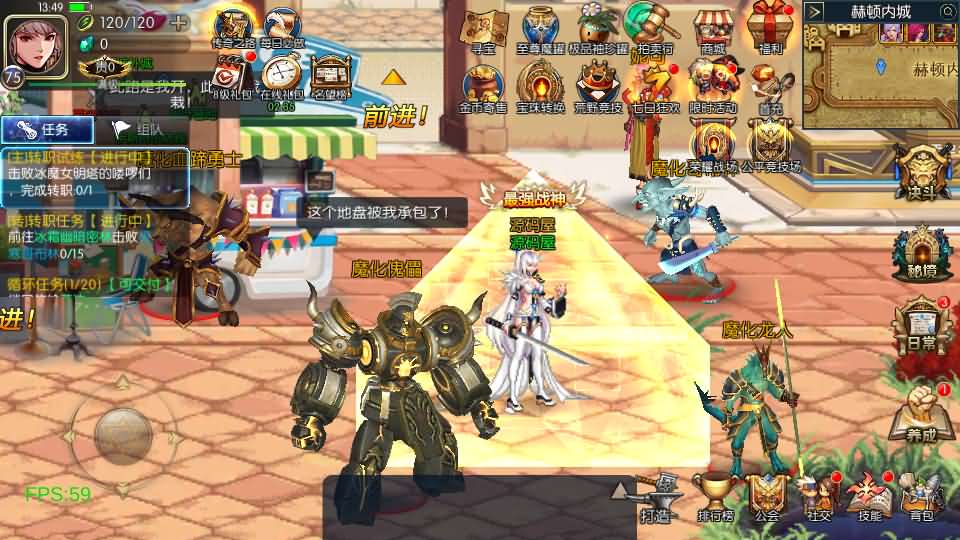 图片[9]-横版闯关手游【安图恩复古大陆75版阿拉德[90帧]】最新整理Linux手工服务端 配套源码 WEB管理后台 GM授权后台 安卓苹果双端 详细搭建教程-源码分享站